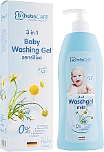 Дитячий ніжний гель для миття тіла та волосся 3 в 1 - HebaCARE Washing Gel 3in1 — фото N4