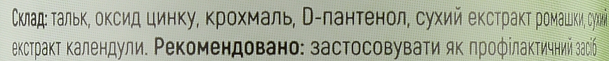 Присыпка детская "Пушок пантенол с ромашкой и календулой" - Красота и Здоровье — фото N3