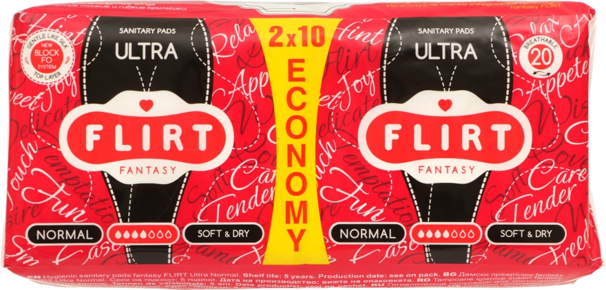 Прокладки для критических дней "Ultra Line. Light.", Soft & Dry, 4 капли, 20 шт. - Fantasy Flirt — фото N1