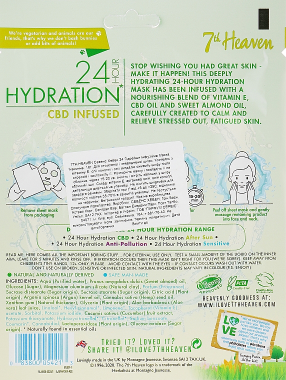 Зволожувальна маска - 7th Heaven 24H Hydration CBD Infusion Sheet Mask — фото N2
