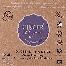 Денні гігієнічні прокладки, 10 шт. - Ginger Organic — фото N1