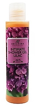 Духи, Парфюмерия, косметика Гель для интимной гигиены с сиренью - Hristina Cosmetics Intimate Shower Gel With Lilac