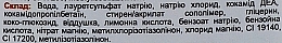 Стимулирующий шампунь для волос "Здоровый рост" - 4 Square — фото N2