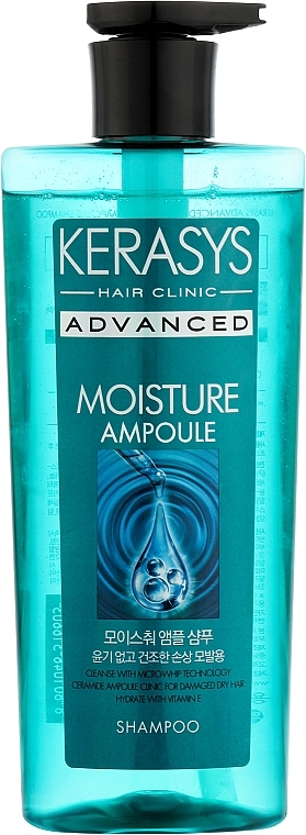 Шампунь для волосся - KeraSys Advanced Moisture Ampoule Shampoo — фото N1