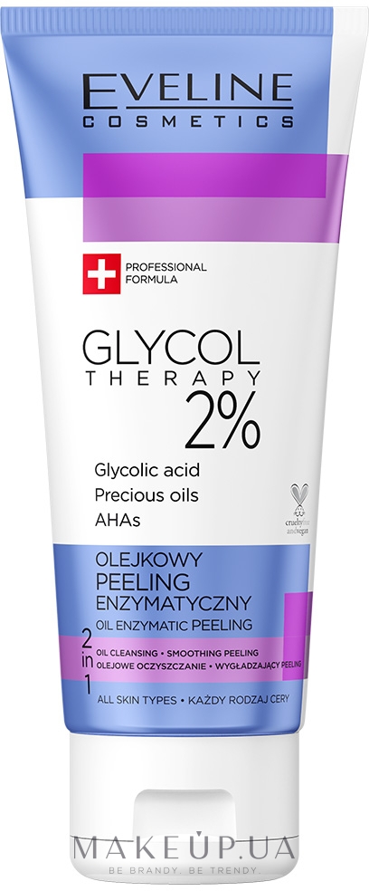 Олійний пілінг для обличчя 2% - Eveline Glycol Therapy Olejkowy Peeling Enzymatyczny 2% — фото 100ml