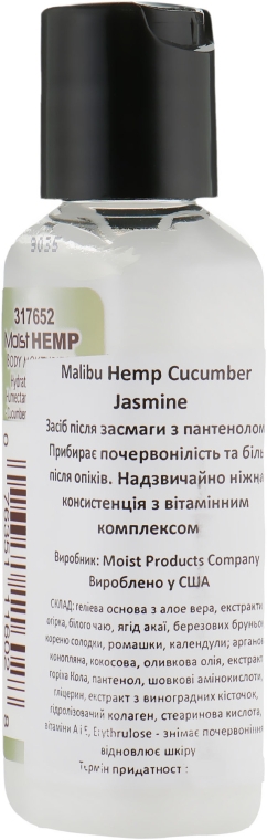 Молочко после загара с маслом конопли и экстрактом огурца, супер увлажнение - Malibu Hemp Cucumber Jasmine — фото N2