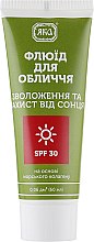 Духи, Парфюмерия, косметика Флюид для лица "Увлажнение и защита от солнца", SPF 30 - "Яка"