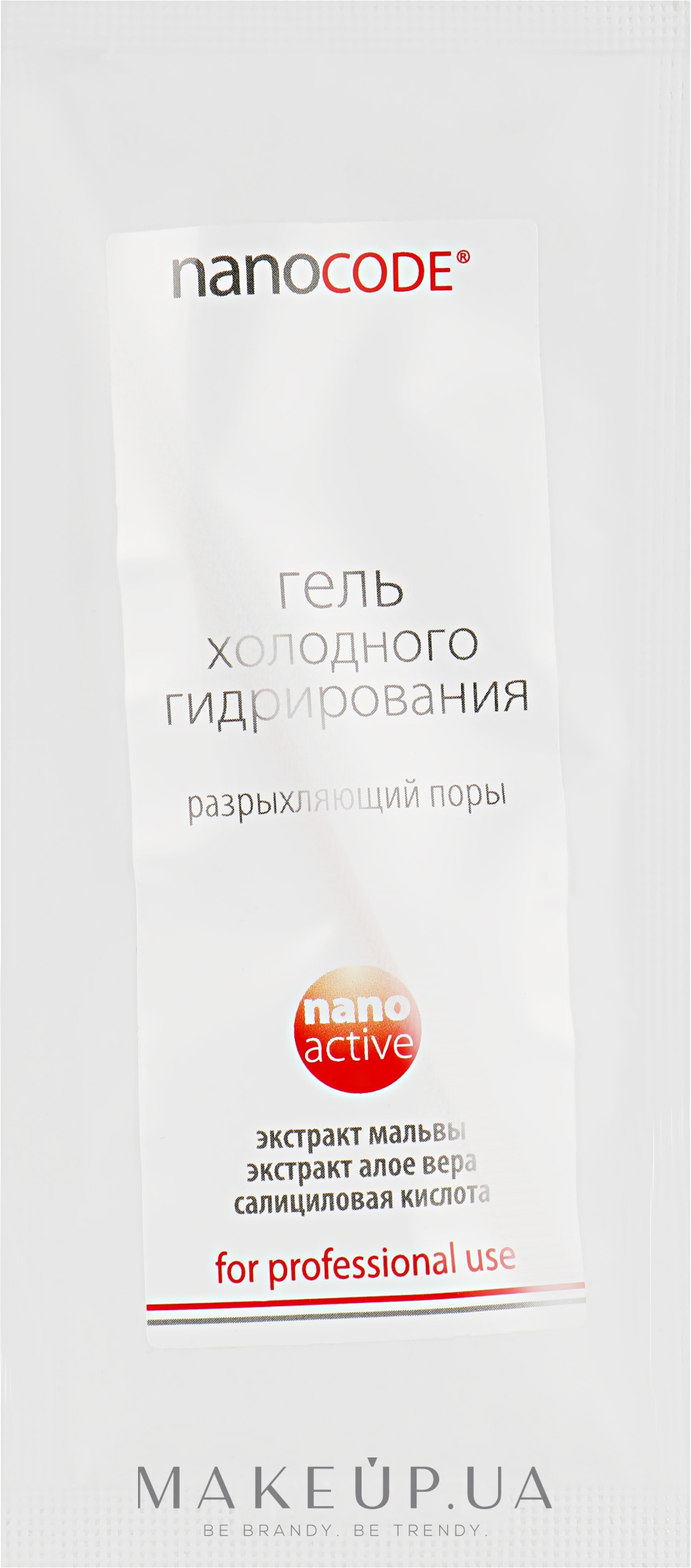 Гель для лица холодного гидрирования - NanoCode NanoActive Gel — фото 20ml