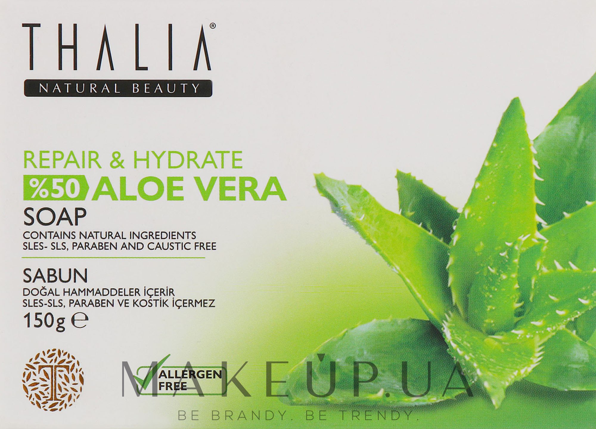 Натуральное мыло с алоэ вера - Thalia Aloe Vera Soap — фото 2x75g