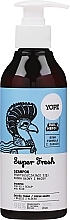 Парфумерія, косметика Натуральний шампунь для жирного волосся "Свіжа трава" - Yope Hair Shampoo