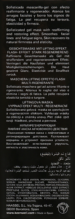 Мультирегенерирующая лифтинг-маска мгновенного действия - Keenwell Tensilift Lifting Face Mask Flash Effect — фото N3