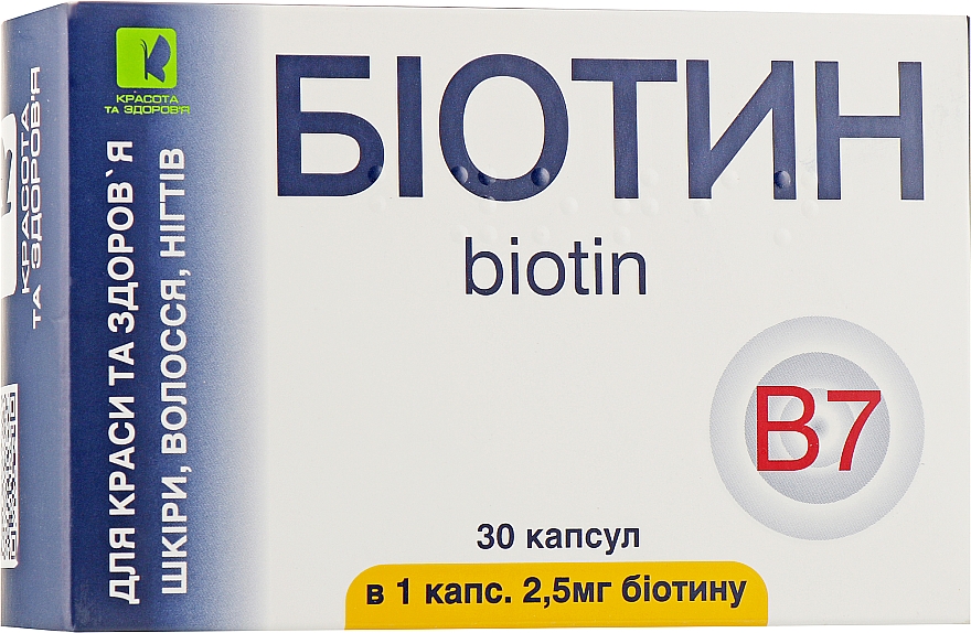 Пищевая добавка в капсулах "Биотин", 2.5 мг - Красота и Здоровье ENJEE