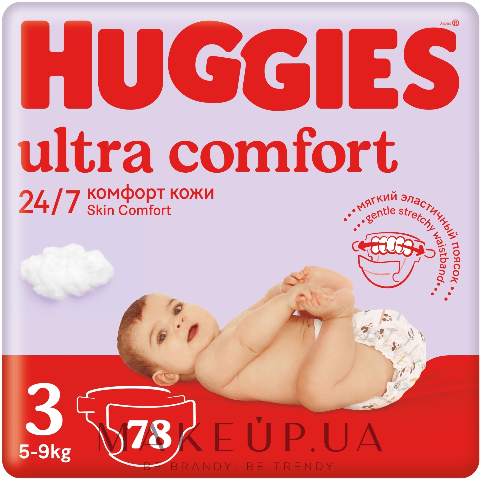 Подгузники Ultra Comfort 3 (4-9 кг) Mega, 78 шт - Huggies — фото 78шт