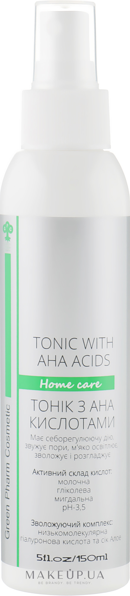 Тонік для обличчя з AHA кислотами - Green Pharm Cosmetic Home Care Tonic With Aha Acids PH 3,5 — фото 150ml