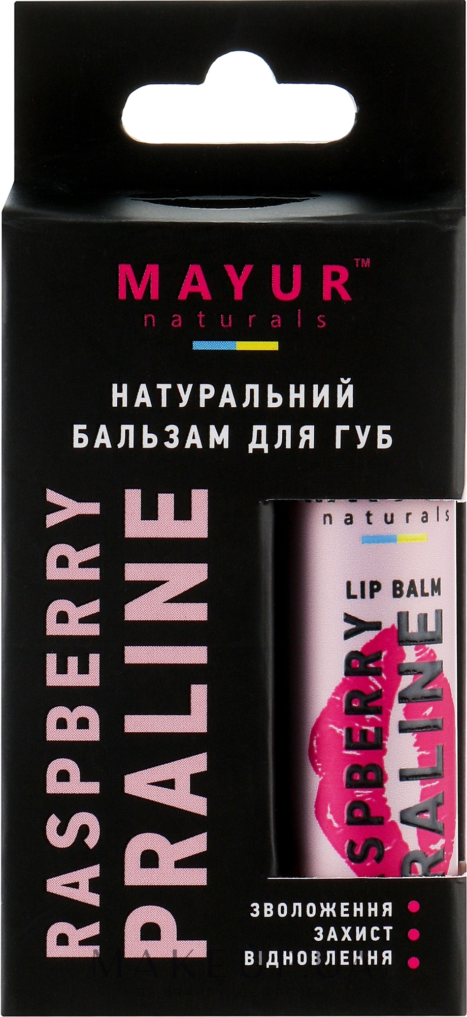 Натуральный бальзам для губ "Малина" - Mayur — фото 5g