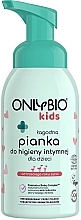 Мягкая пенка для интимной гигиены для детей - Only Bio Kids Intimate Hygiene Foam — фото N1