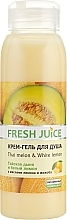 УЦІНКА Крем-гель для душу - Fresh Juice Thai Pleasure Thai Melon & White Lemon * — фото N2