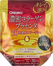 Парфумерія, косметика Вітаміни для краси "Концентрований колаген і плацента" - Orihiro