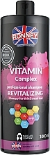 Шампунь для тонкого і ослабленого волосся з комплексом вітамінів - Ronney Vitamin Complex Revitalizing Shampoo — фото N1