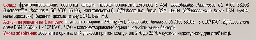 Капсулы для лечения острых и хронических дерматитов и дерматозов - DermaPRO — фото N4