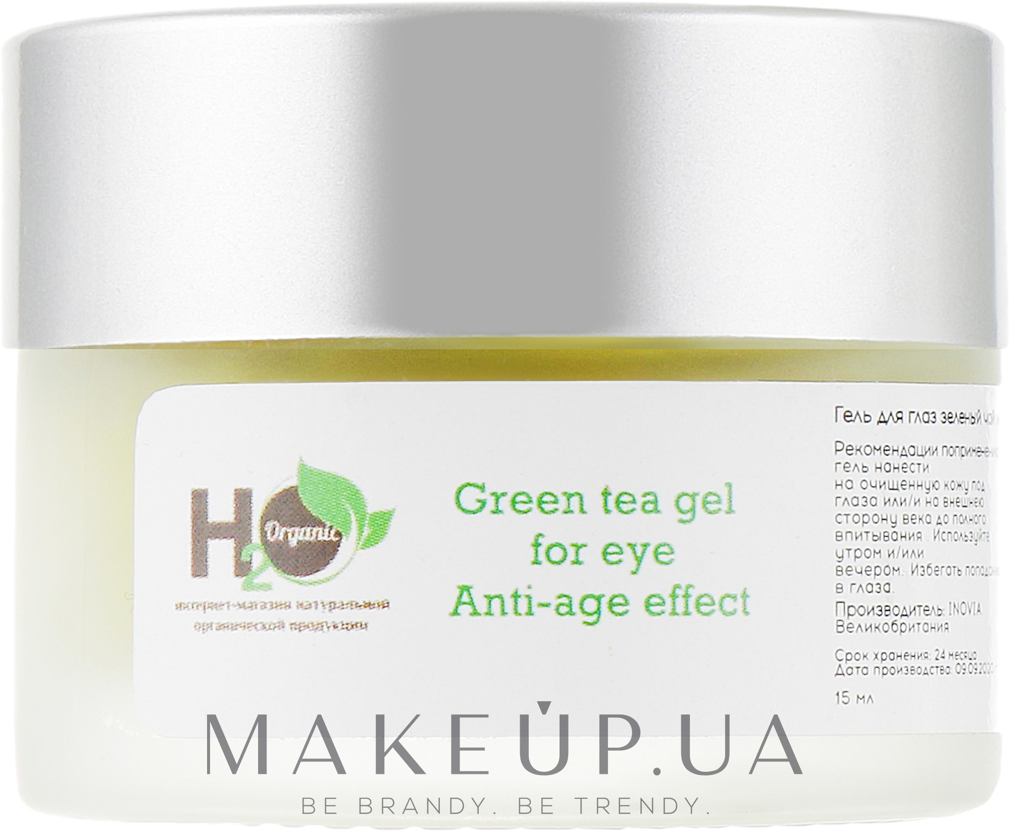 Гель для очей "Зелений чай" - H2Organic Green Tea Gel For Eye Anti-Age Effect — фото 15ml