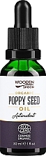 Духи, Парфюмерия, косметика Масло семян мака - Wooden Spoon Organic Poppy Seed Oil