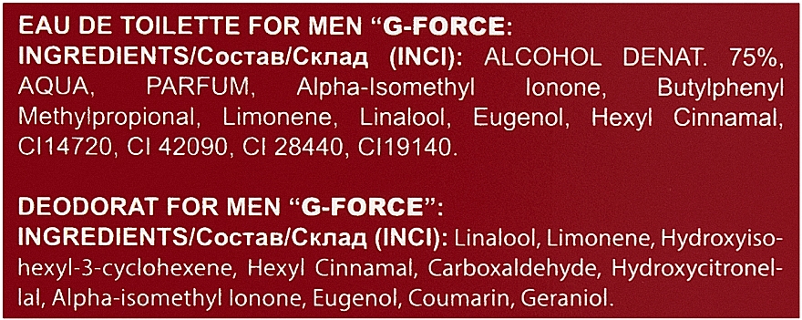 Aroma Parfume Maximan G-Force - Набор (edt/100ml + deo/spray/150ml) — фото N2