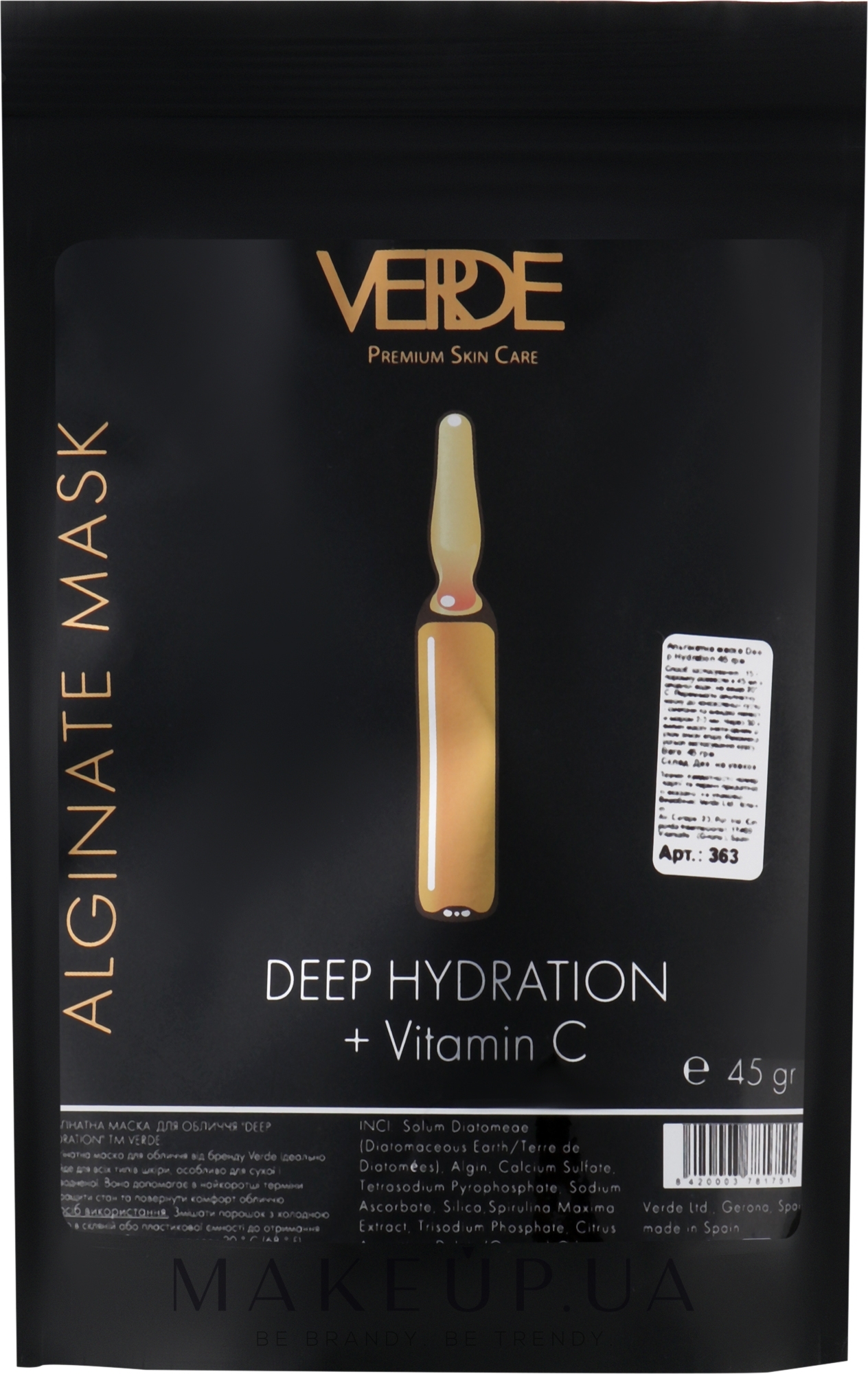 Альгінатна маска для обличчя "Deep Hydration + Vitamin C" - Verde Alginate Mask  — фото 45g