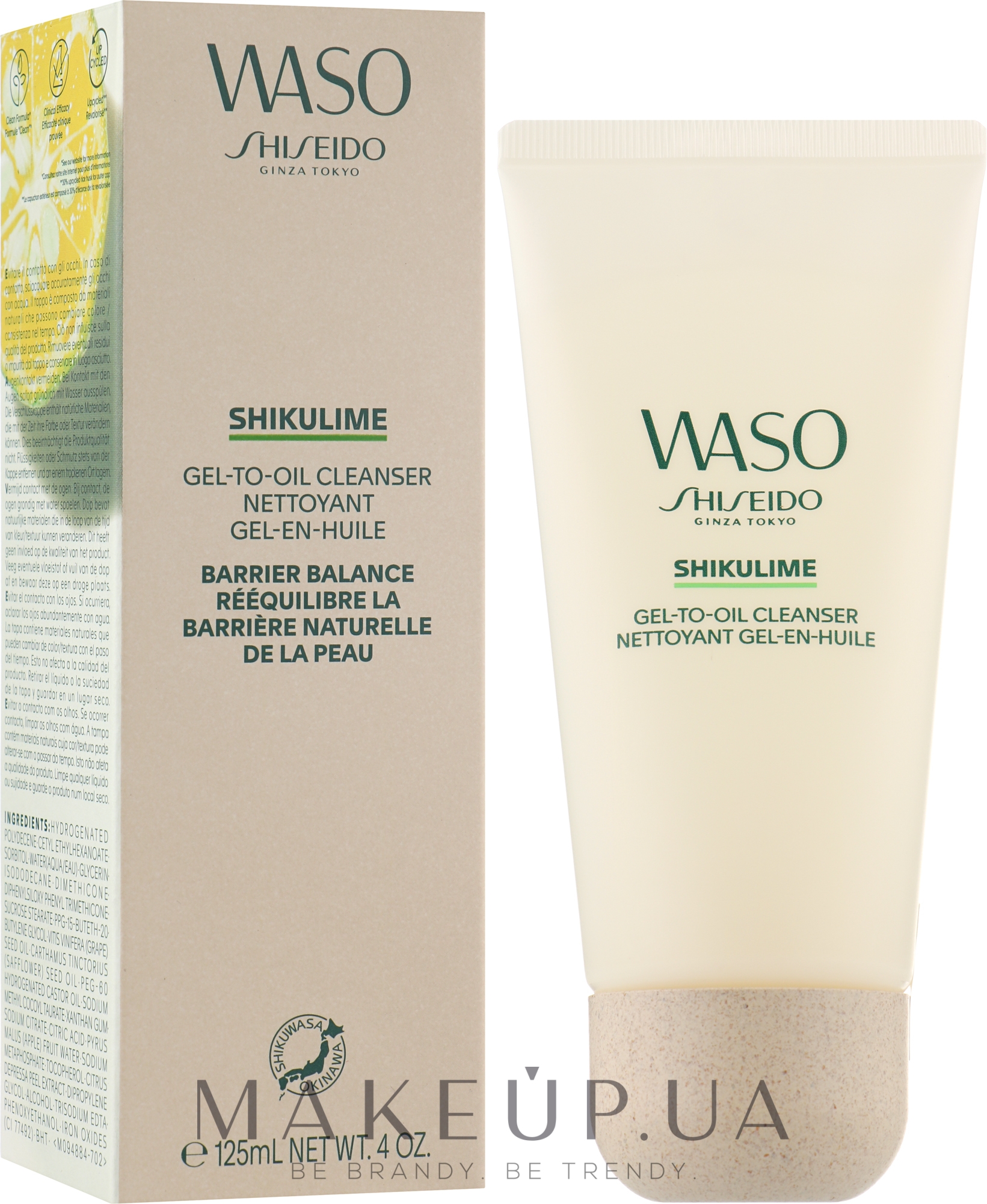 Средство для снятия макияжа - Shiseido Waso Shikulime Gel-to-Oil Cleanser — фото 125ml