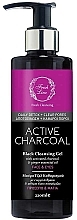Очищувальний гель для обличчя з деревним вугіллям - Fresh Line Active Charcoal Black Cleansing Gel — фото N1