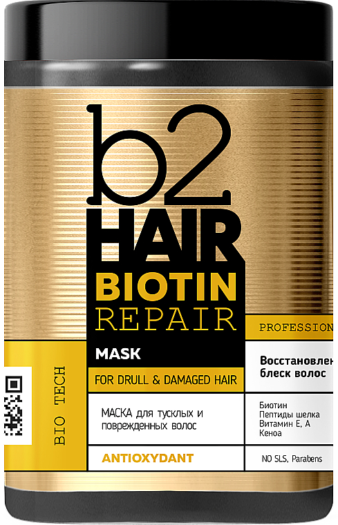 Маска для тьмяного й пошкодженого волосся - b2Hair Biotin Repair Mask — фото N1