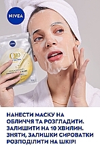 Тканинна ліфтінг-маска - NIVEA Q10 Power Anti-Wrinkle Mask — фото N8