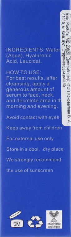 Гіалуронова сироватка для обличчя - Sinsation Cosmetics Hyaluronic Acid Serum 100% — фото N3