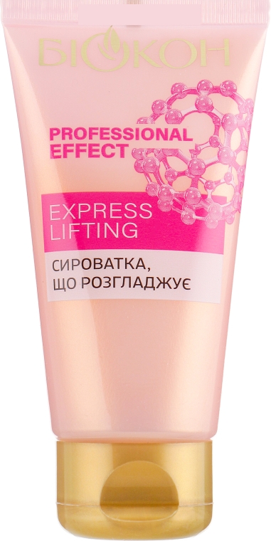 Сироватка розгладжувальна - "Біокон" Professional Effect Express Lifting Serum — фото N2