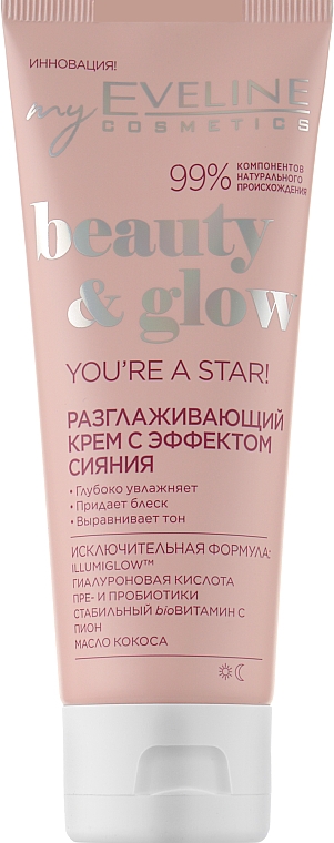 Осветляющий и разглаживающий крем для лица - Eveline Cosmetics Beauty & Glow You're a Star! Brightening & Smoothing Face Cream