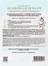 Маска тканинна з паровим кремом - Elizavecca Silky Creamy donkey Steam Cream Mask — фото N2