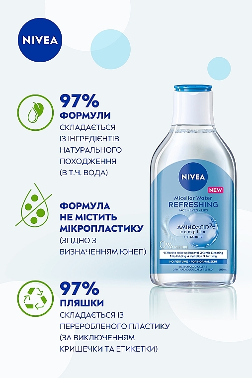 Освежающая мицеллярная вода для нормальной кожи лица, глаз и губ - NIVEA Refreshing Micellar Water — фото N4