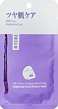 Маска для лица с жемчугом - Mitomo Premium Brightening Faciel Essence Mask — фото N1