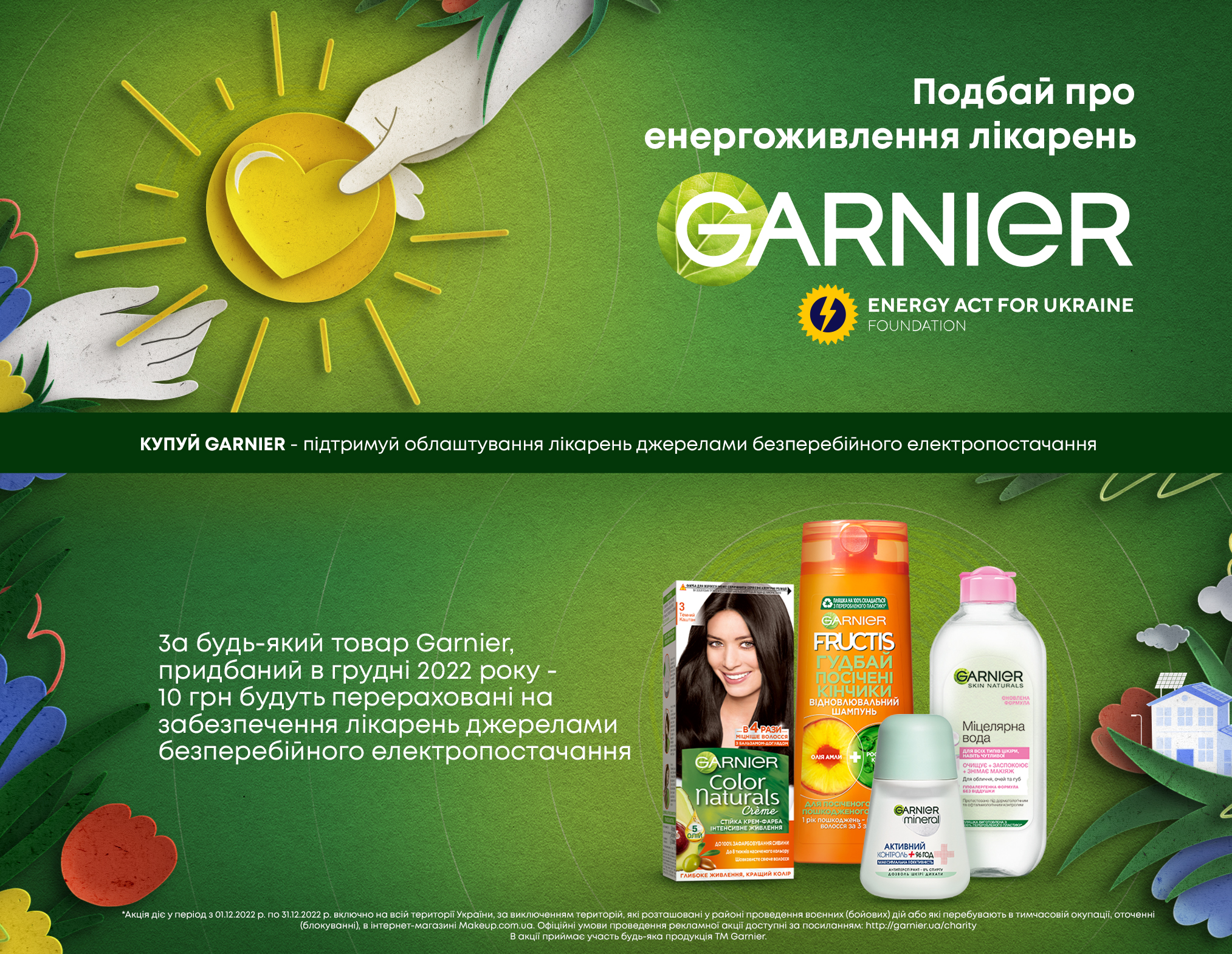 Garnier