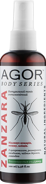 Натуральний антимоскітний тонік-спрей для тіла - Agor Body Series Zanzara — фото N1