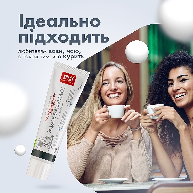 Зубная паста Professional White plus - SPLAT — фото N14