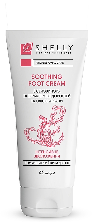 Смягчающий крем для ног с мочевиной, экстрактом водорослей и маслом арганы - Shelly Professional Care Smoothing Foot Cream