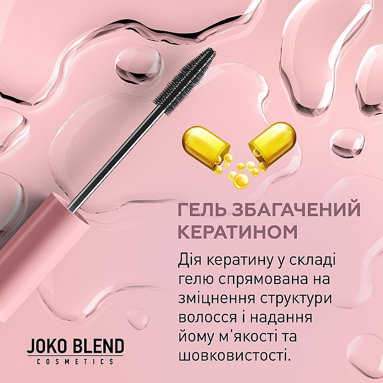 Фиксирующий гель для бровей - Joko Blend Lamination Brow Fix Keratin Gel — фото N7