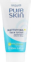 Духи, Парфюмерия, косметика Матирующий крем-флюид для лица - Oriflame Pure Skin Mattifying Face Lotion