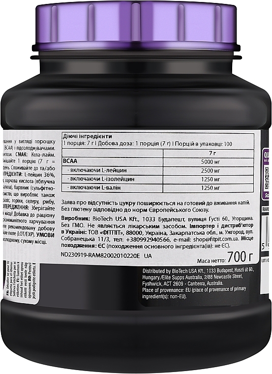 Аминокислота - Scitec Nutrition BCAA Xpress Cola-Lime — фото N4