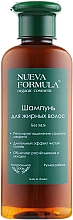 Парфумерія, косметика Шампунь для жирного волосся - Nueva Formula *