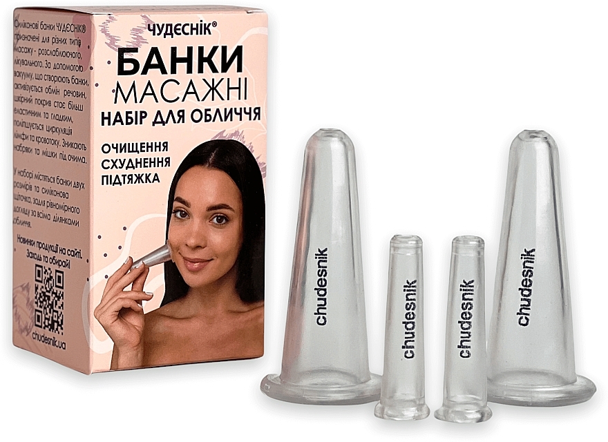 Вакуумні банки для масажу обличчя та повік, набір 4 шт + щіточка для вмивання - Chudesnik — фото N1