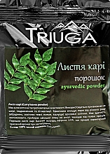 Парфумерія, косметика Порошок аюрведичний універсальний "Листя карі" - Triuga