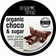 Духи, Парфюмерия, косметика Скраб для тела Бельгийский шоколад - Organic Shop Body Scrub Organic Choco & Sugar*