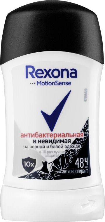 Антиперспирант-стик антибактериальный "Невидимый на черной и белом" - Rexona Motion Sense Antiperspirant Stick